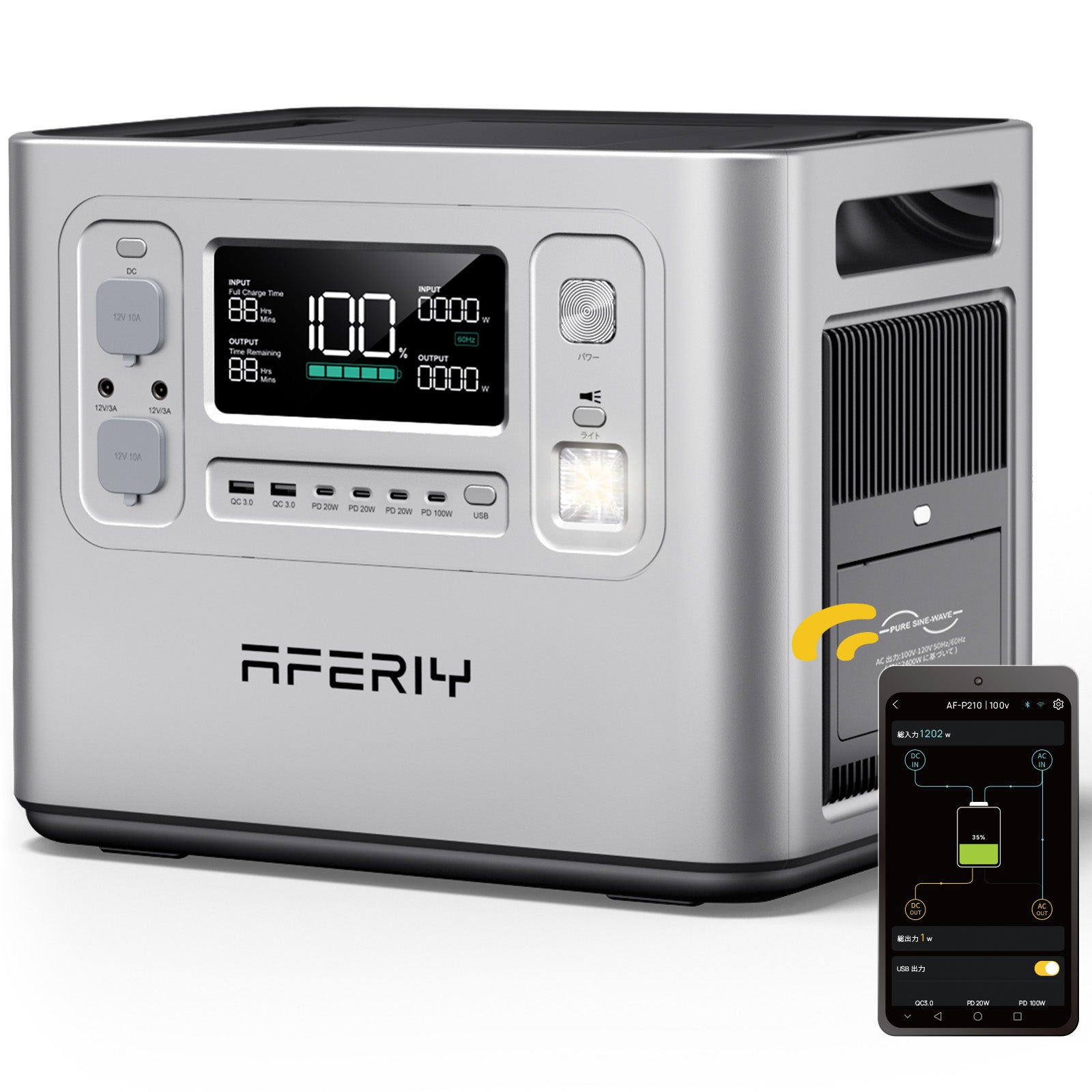 aferiy p210 portable power station 2400w 2048wh silver with 
bluetooth app control in uk
